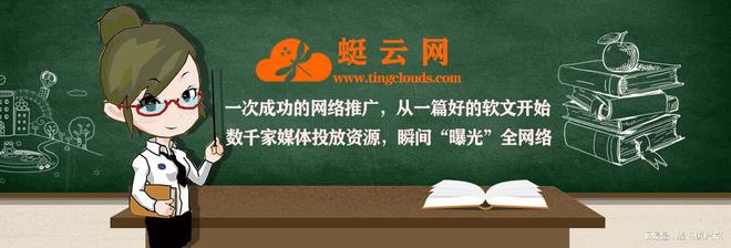 凯时国际娱乐真人企业平常举止胀吹的信息稿该当如何写？