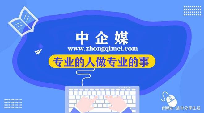 企业音信稿揭橥的编辑式样是什么？音信投稿媒体整合题目先容